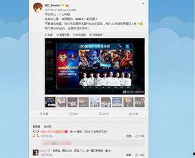 王者转会最新爆料消息,最新爆料揭秘转会大幕 第2张 王者转会最新爆料消息,最新爆料揭秘转会大幕 第2张