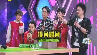 娱乐圈内部大爆料 华谊,娱乐圈风云再起  第2张