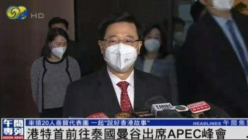 香港老头爆料新闻事件视频,揭秘新闻事件背后惊人真相