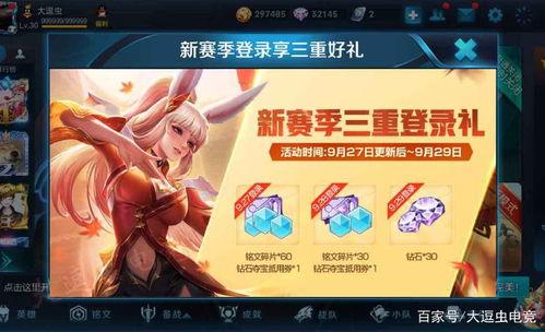 王者爆料小阿茶视频下载,小阿茶视频下载攻略全解析 第3张 王者爆料小阿茶视频下载,小阿茶视频下载攻略全解析 第3张