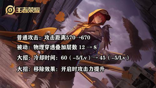 刘备加强爆料最新,揭秘三国风云背后的惊人真相  第3张